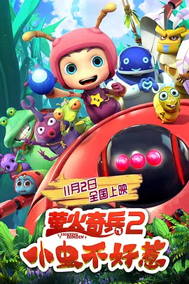 福利国产片